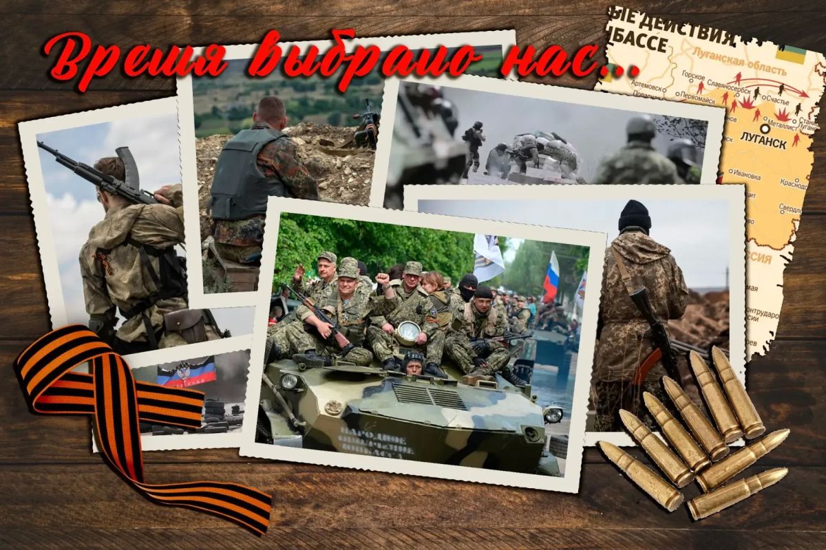 Книга памяти городского округа муниципальное образование городской округ город Ровеньки Луганской Народной Республики