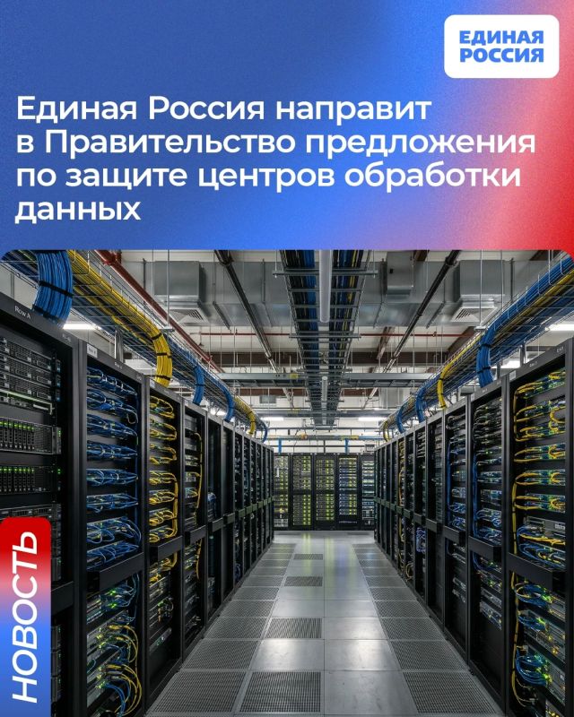 Люди должны быть уверены, что все их данные надежно защищены