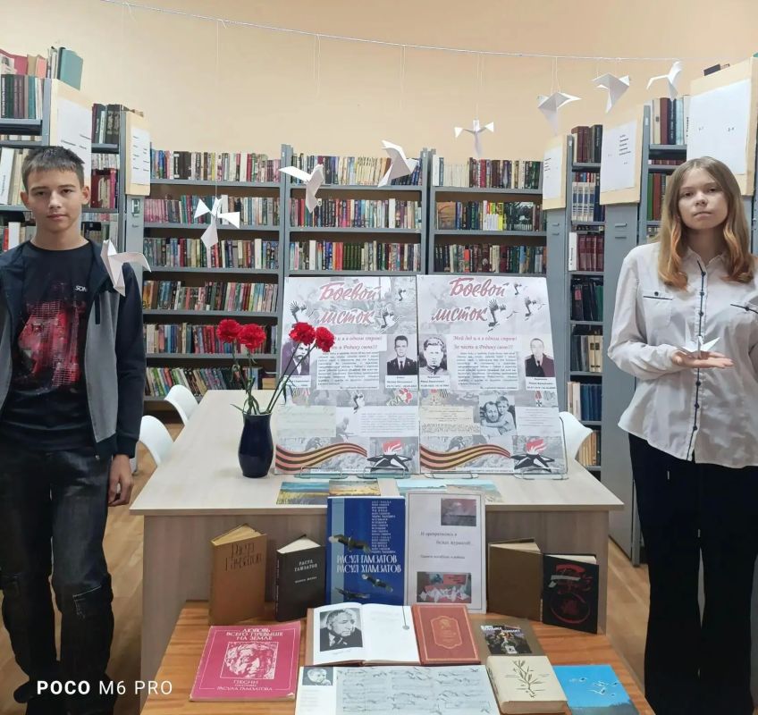 В Перевальской библиотеке прошла патриотическая акция «День памяти всех павших на земле»