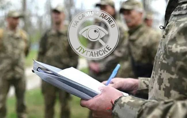 На Украине штрафуют и сажают за публикации о местонахождении ТЦК