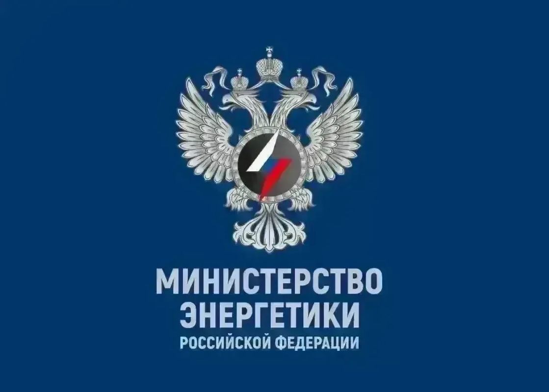 В пяти регионах России нарушено электроснабжение после атаки на энергетическую инфраструктуру — Минэнерго