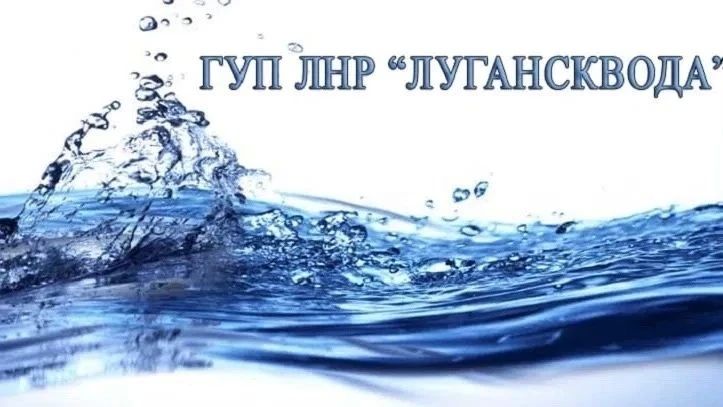 Планируемое направление подачи воды на 25.10.2026 - пгт Крепенский
