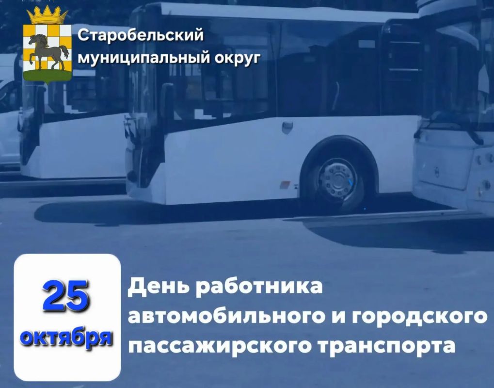 Владимир Чернев: С Днем автомобилиста!. Уважаемые водители и работники автотранспорта! Поздравляю вас с профессиональным праздником