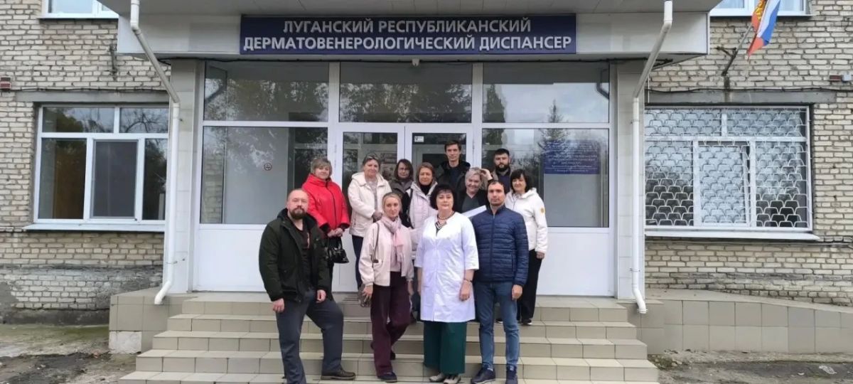 В Луганском кожно-венерологическом диспансере обсудили внедрение системы менеджмента качества
