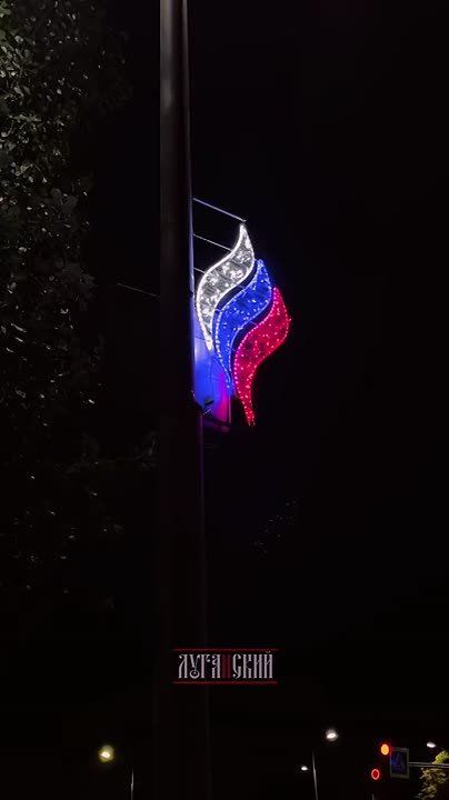 Спокойной ночи, Луганск. Над Луганском ночь простёрла крылья