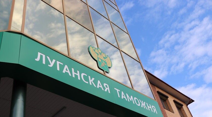 Количество участников внешнеэкономической деятельности выросло в ЛНР с начала года на 20%