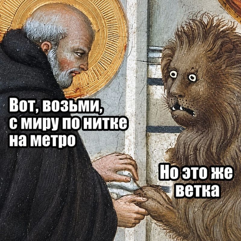 С миру по нитке — новые станции метро екатеринбуржцам?