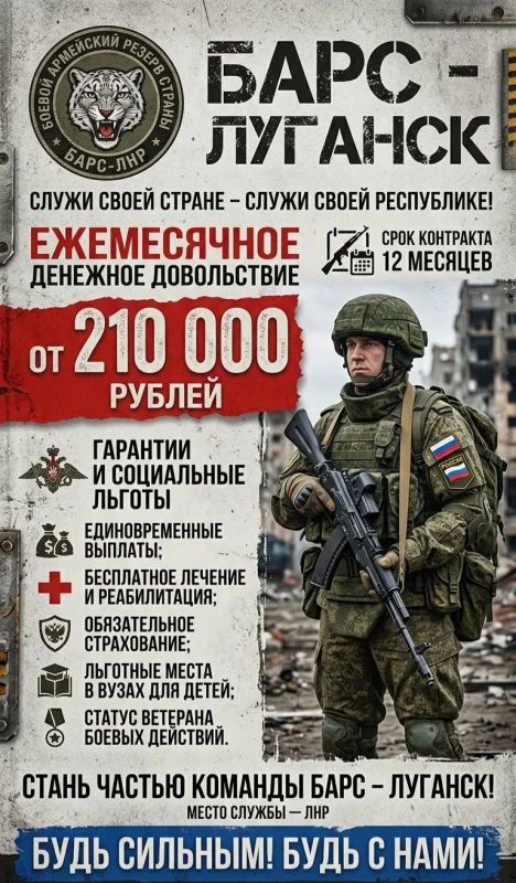 БОЕВОЙ АРМЕЙСКИЙ РЕЗЕРВ СТРАНЫ