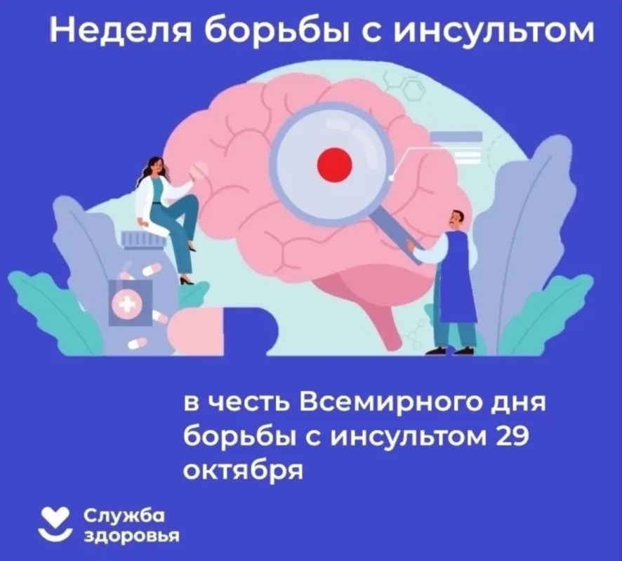 «Каждая минута на счету»: что происходит с мозгом при промедлении