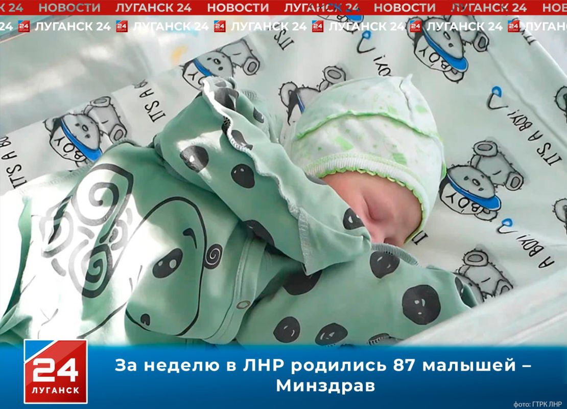 87 малышей родились в ЛНР на прошлой неделе