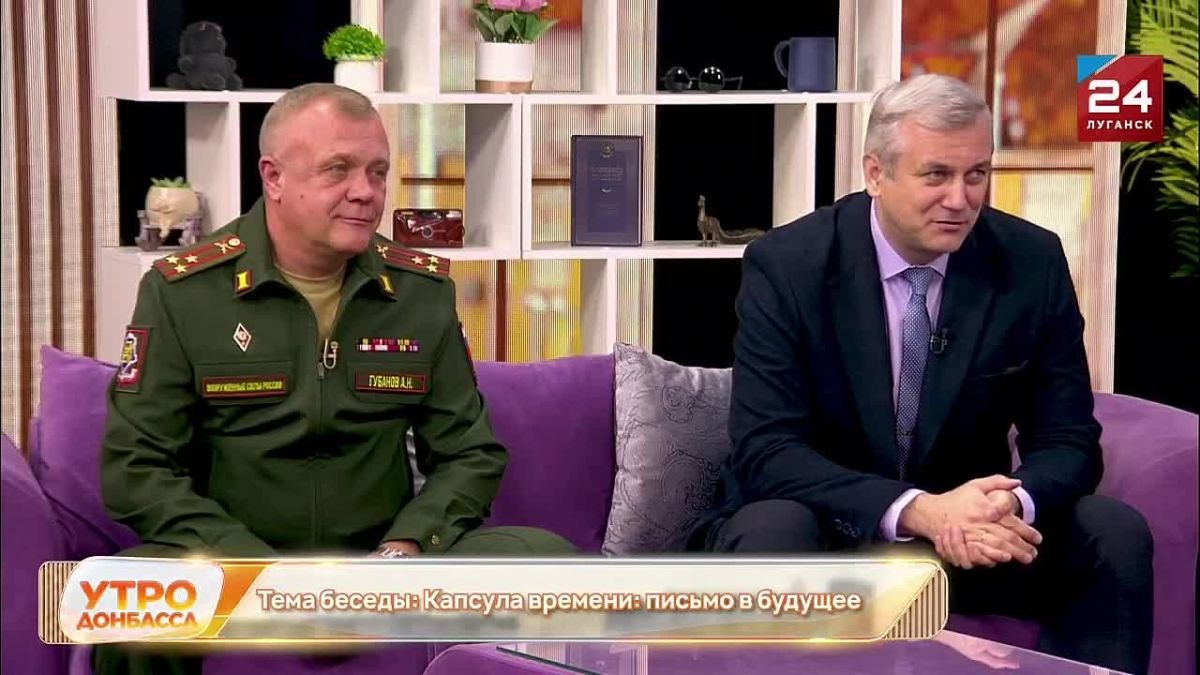 Память поколений спустя годы: что такое капсулы времени и сколько их в ЛНР?