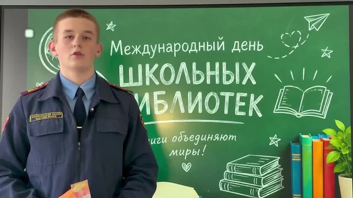 «Библиотека – ключ к познанию»