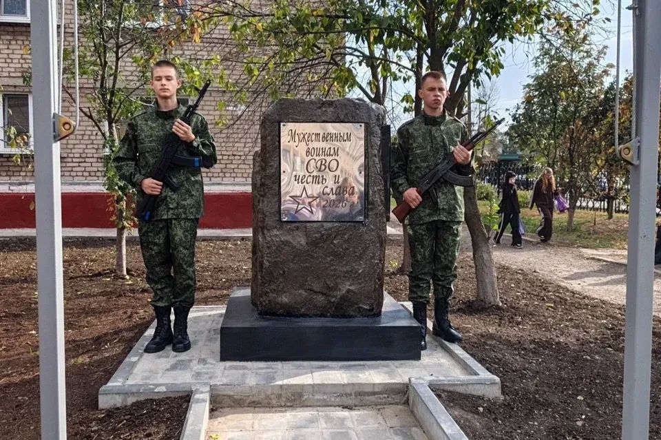 В Свердловском колледже открыли памятный знак участникам СВО