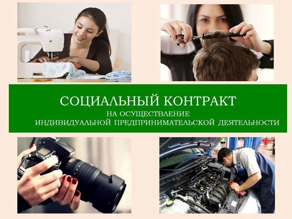 350 000 РУБЛЕЙ НА СВОЕ ДЕЛО ОТ ГОСУДАРСТВА — ЭТО РЕАЛЬНО!