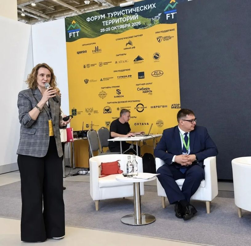 Туристическая инфраструктура ЛНР представлена на форуме туристических территорий FTT-2026 в Москве