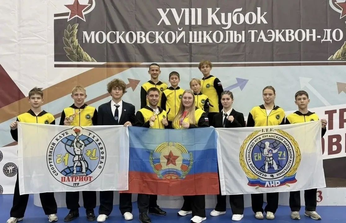 В Москве прошли Всероссийские соревнования по тхэквондо ИТФ «Кубок Московской школы тхэквондо» и фестиваль цветных поясов
