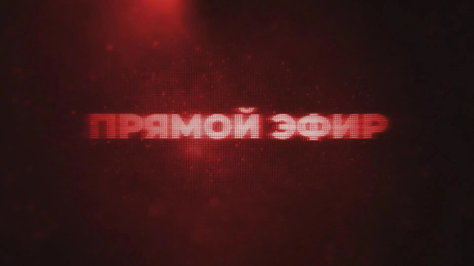 ЖЕНСКОЕ ЕДИНСТВО — СИЛА ДОБРЫХ ДЕЛ