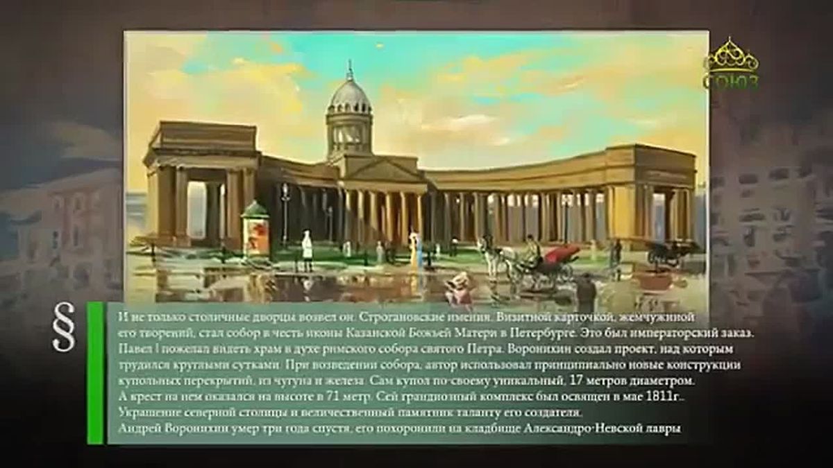 28 октября - этот день в истории!