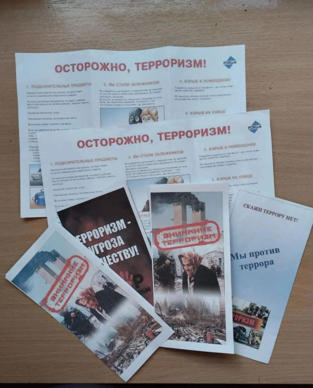 Терроризм представляет собой идеологию насилия и практику воздействия на общество и органы власти путём устрашения, угроз и совершения общественно опасных действий