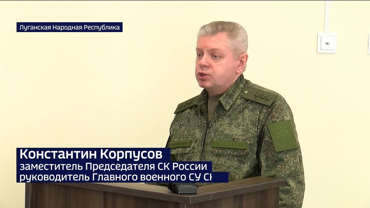 Председатель следственного комитета России Александр Бастрыкин провёл оперативное совещание в Луганске