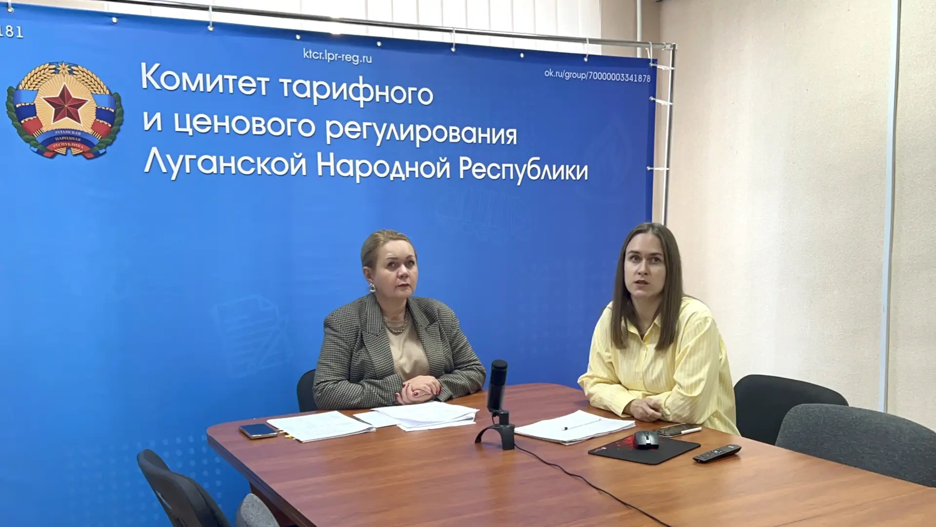 28 октября 2026 года по ВКС провели рабочее совещание с руководством администраций Луганска, Лутугино, Славяносербска и Станицы Луганской