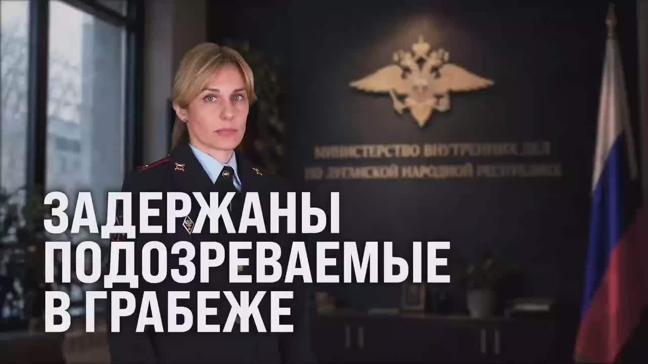 В Луганске двое мужчин в балаклавах ворвались в квартиру 80-летнего пенсионера и ограбили его на 4 миллиона рублей