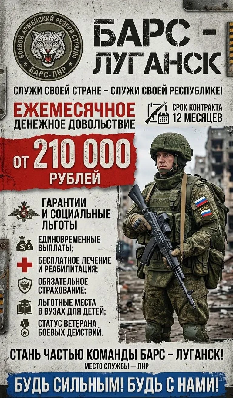БОЕВОЙ АРМЕЙСКИЙ РЕЗЕРВ СТРАНЫ