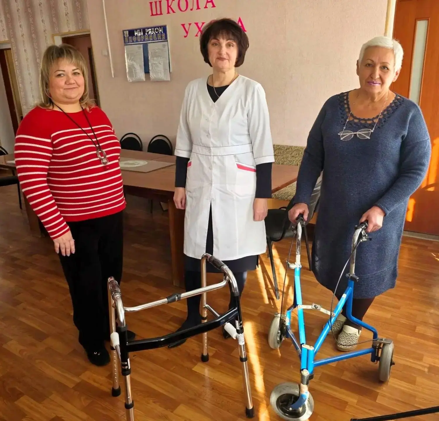 Первомайский комплексный центр внедряет систему долговременного ухода