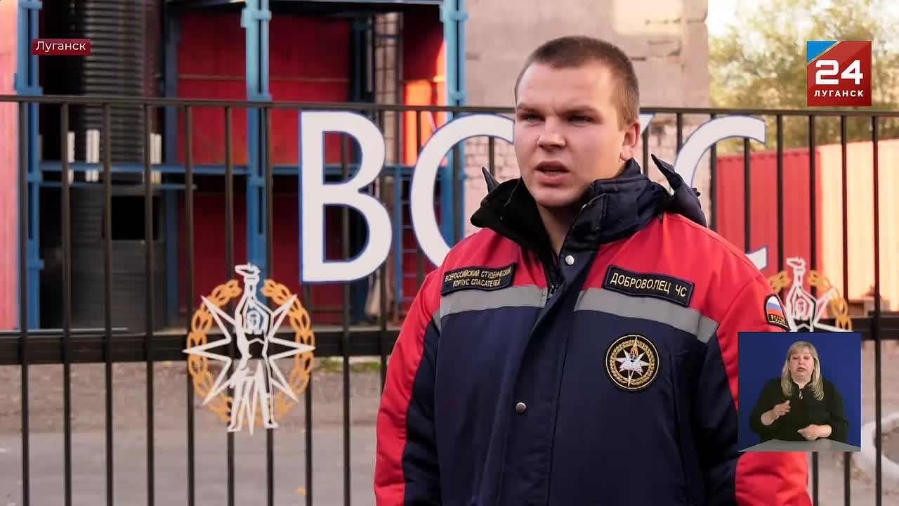 Герои, которые не носят плащи: порядка 20 выездов в месяц совершают активисты Луганского реготделения ВСКС