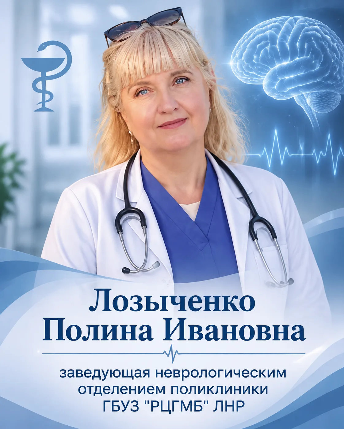 Инсульт: причины, риски и профилактика