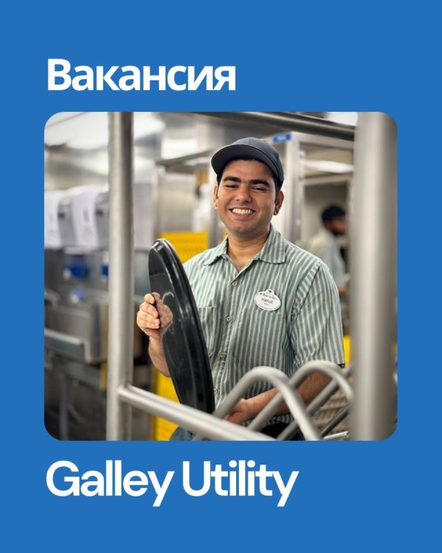 Работа Galley Utility: факты и мифы